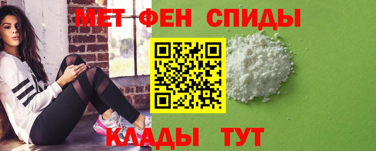 АМФ  АМФ  Ачинск  Amphetamine 97%  Вход с VPN 