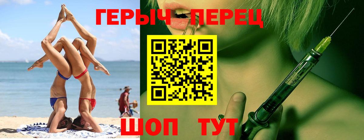 ГЕРОИН  ГЕРОИН Афган  Вход с VPN  Ачинск 