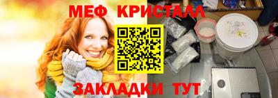 альфа пвп Рузаевка