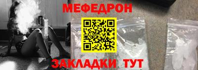 Альфа ПВП Рыбинск