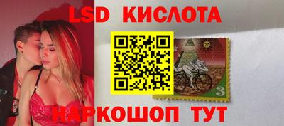 альфа пвп Рузаевка