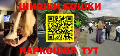 альфа пвп Рузаевка