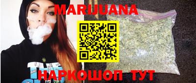 сатива Рязань