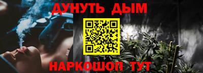 сатива Рязань