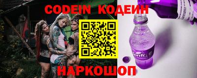 Альфа ПВП Рыбинск