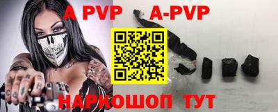 сатива Рязань