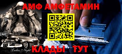 альфа пвп Рузаевка