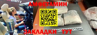 Альфа ПВП Рыбинск