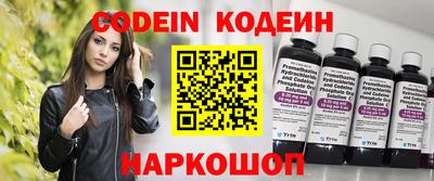 Альфа ПВП Рыбинск