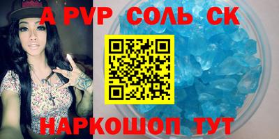 сатива Рязань