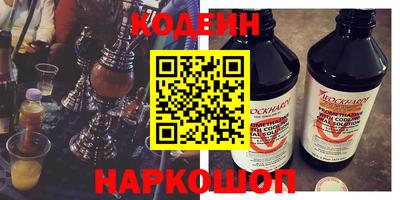 Альфа ПВП Рыбинск