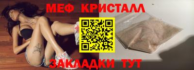 сатива Рязань