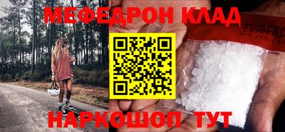 альфа пвп Рузаевка