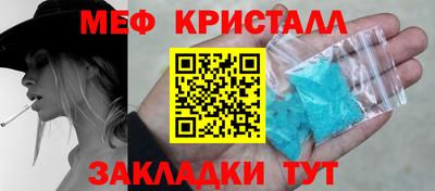 альфа пвп Рузаевка
