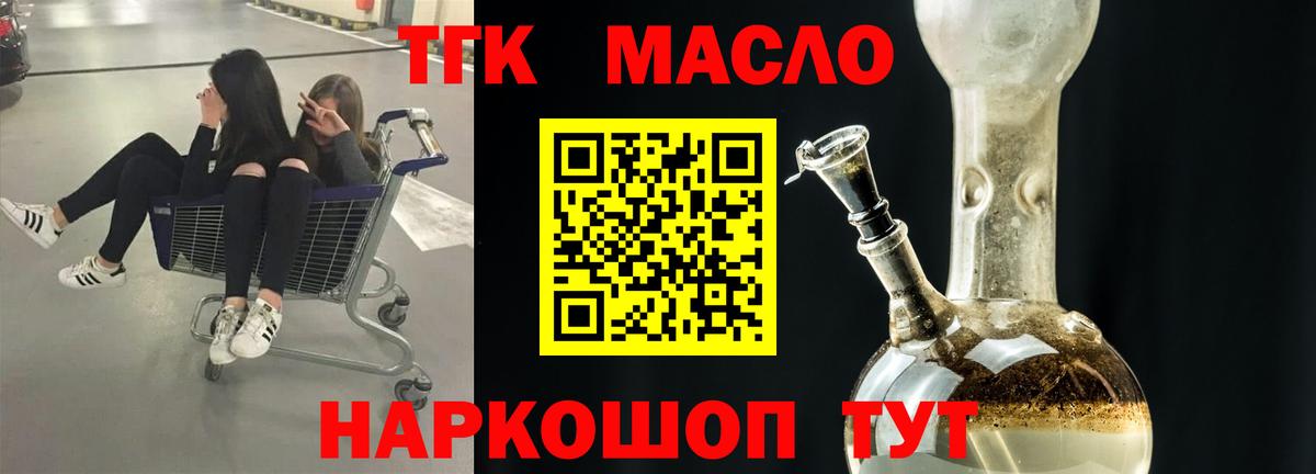 Дистиллят ТГК Wax Ачинск
